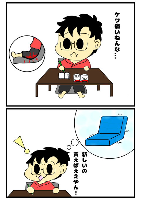 3597AC28-6D69-4D7A-9665-2C6B564CFA66