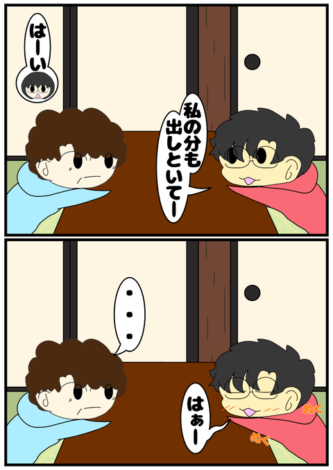無題2560_20241205223038