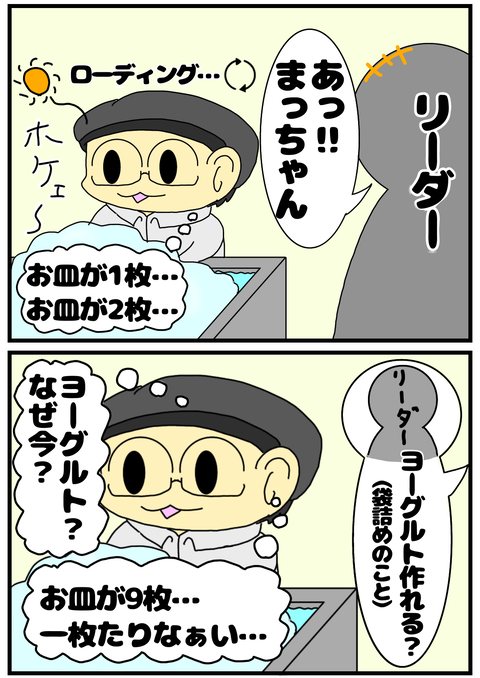 53D14468-0A7B-4633-A74E-18AE44F3A42C