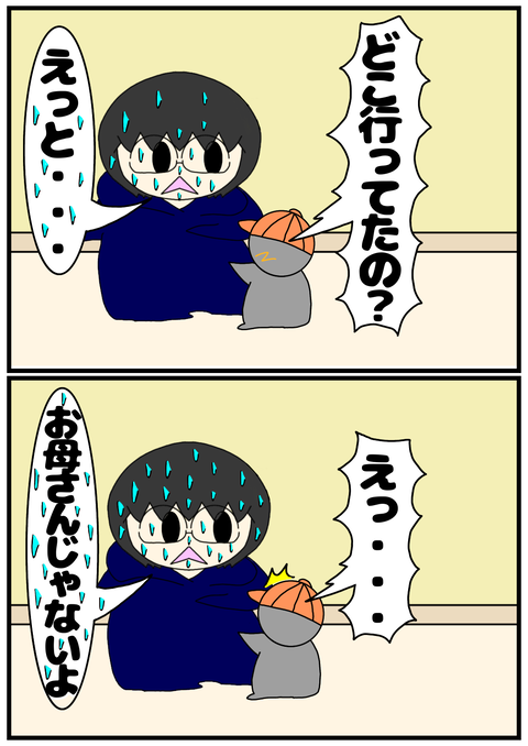 2CAD1074-B1B1-4060-807D-AE5A9C57E373