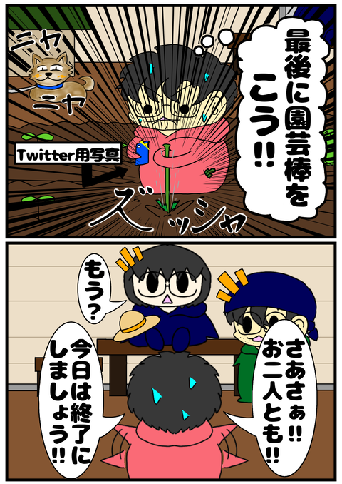 8EBCD6FE-13DA-4C42-BB78-6E9AD77AE800