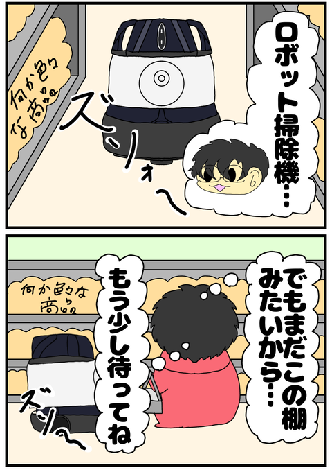 142BFC3D-D3C8-4384-AC7F-BD59103F52CC