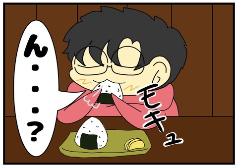 6032BEA0-D9F9-4AB1-AF09-64ED89D0042F