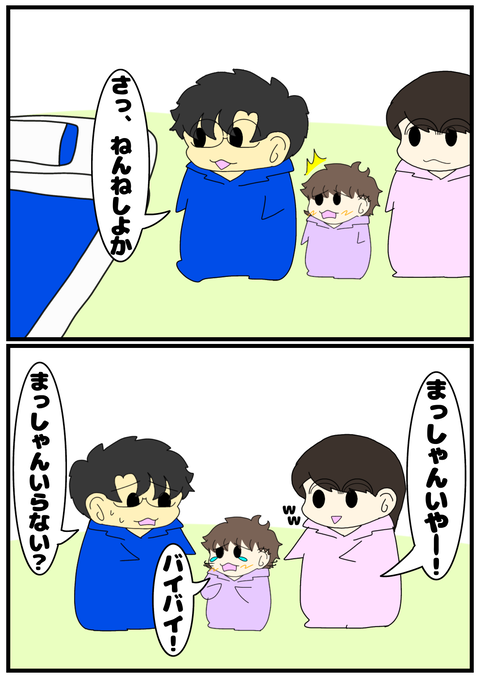 無題2528_20241114225913