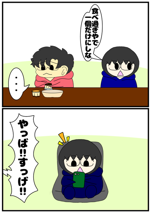 無題2557_20241202222132