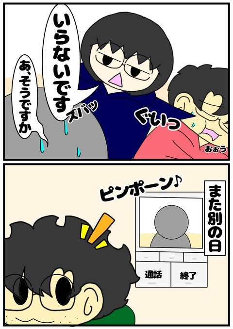 39367122-FB94-41FA-B316-0FD3B5260070