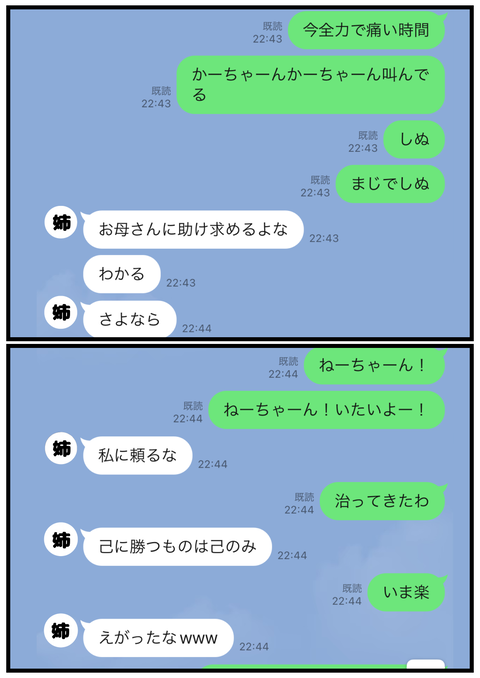 無題2531_20241106230643
