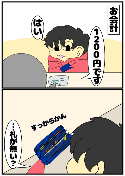 無題2186_20240421153913