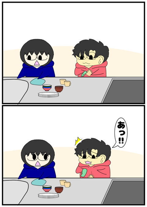 無題2456_20241001072706