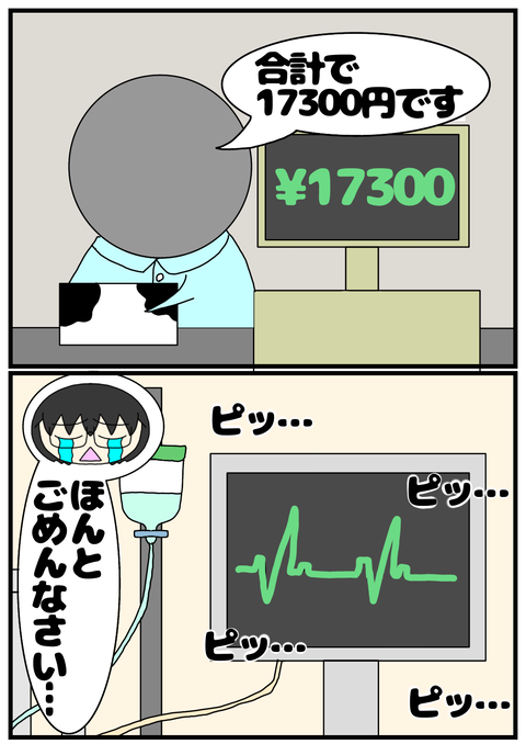 592087B8-F6DA-4C38-9764-AC0BAEB69DB3