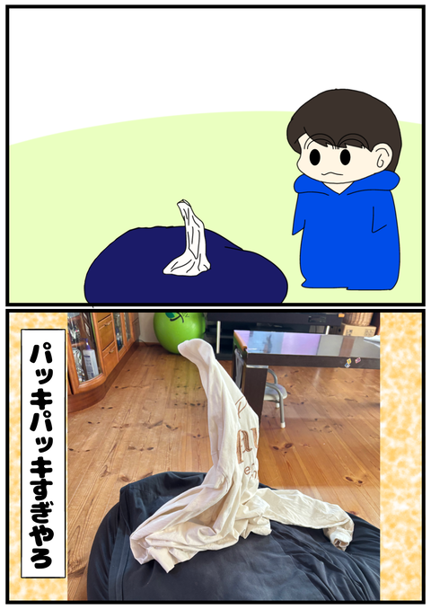 無題2666_20250224155420