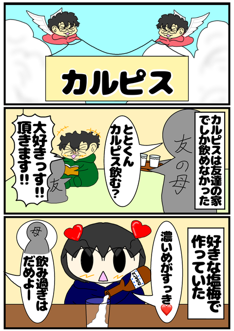 8093C03D-4DE5-4B4C-BBF4-B0947822C2E3