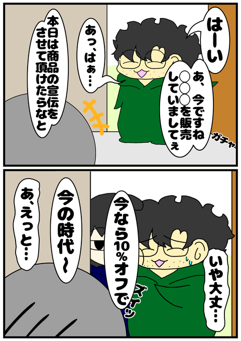 3ACBD558-1B8E-4459-834B-0EE5EF058004