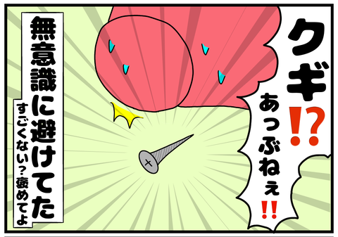 054CEF31-26D9-411C-BE14-8F6BEC2C1D7E