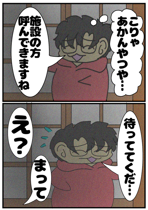 906B9E9A-A889-4F24-80F8-BD7EE5B8026A