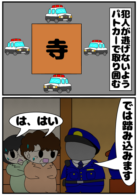16F8D119-6F37-4568-A109-8E3BB610C364