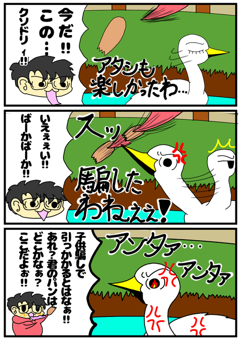 367343AA-3CA8-4ED5-BDF1-82CE0D280619