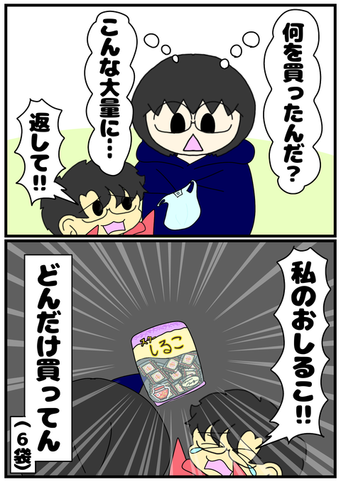 2CAFD509-1511-4DBB-8B09-D7BE768D48DC