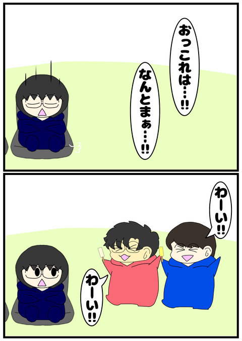 無題2311_20240702230806