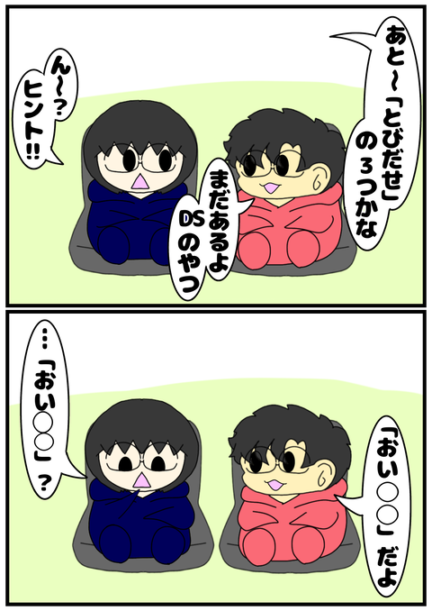 無題2166_20240508182820