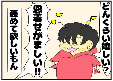 E1E3603C-4A69-4FAB-AD6B-432C5007BE48