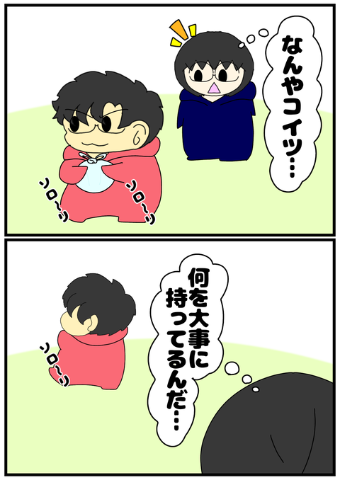 EF523DFF-8DB9-42E8-860B-36BABF90269A