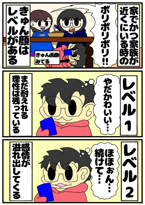 4EE2B9E3-A76A-4D20-A01D-0AA7BB8E7B5E