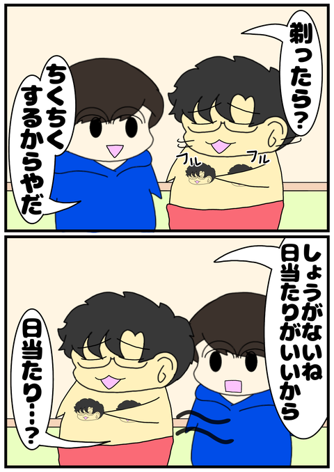E66A3FF4-65D1-49B0-8712-132667884691