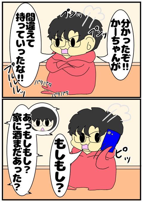 B0D937B4-DD1B-4BA4-9F0D-B1148B7C3C94