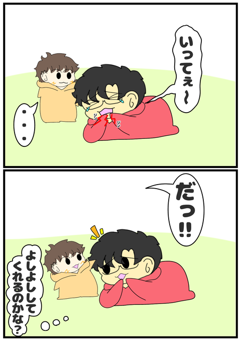 96D661F3-E6F3-4C12-BB26-3AB010DB6EB1