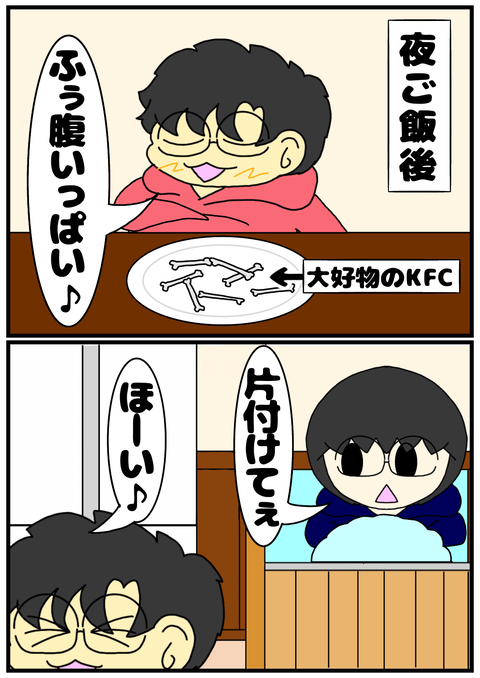 BF9CDBA0-1DA4-4CB3-9841-1A9E6C52354A