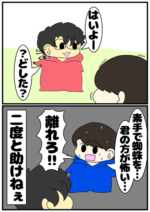 61B23E3C-74FE-4238-873F-D7AB8481A52C