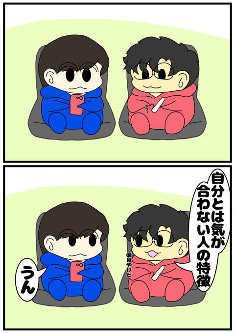 01495AC5-F3E4-45DF-9AD7-98610B8CC523