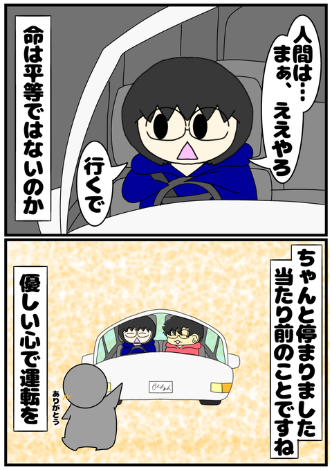 無題2492_20241016231851