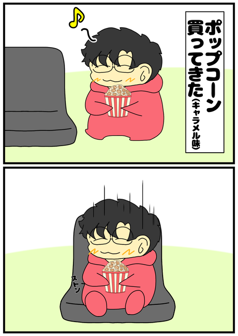 8D8A5801-D75E-493C-B5BC-0AA5AEEB6FB5