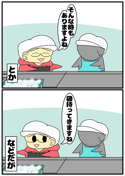 無題2183_20240419231137