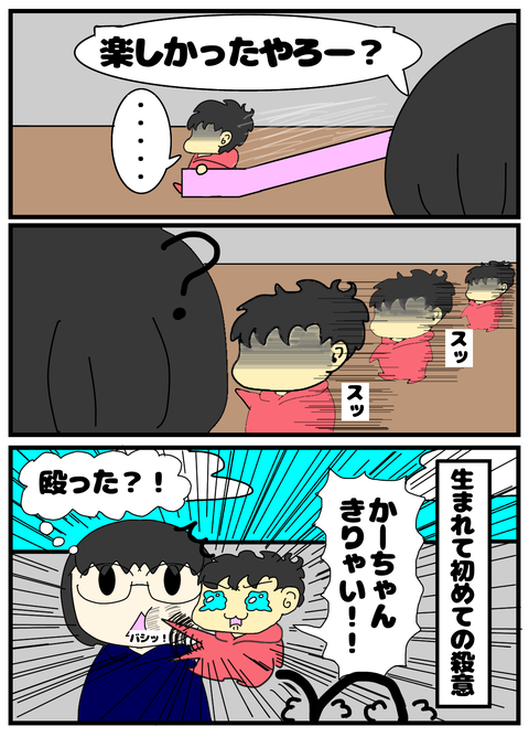 45E38727-41DF-4AFA-B297-5D3DD817FBC5