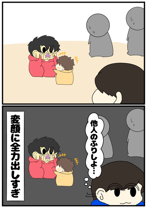無題2480_20241015070857