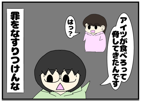 無題2523_20241103173314