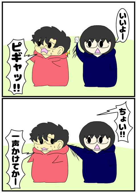 無題2276_20240610225149