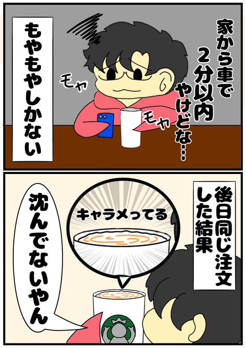 333E9071-F83A-4C32-9EFA-5B67F7503F12