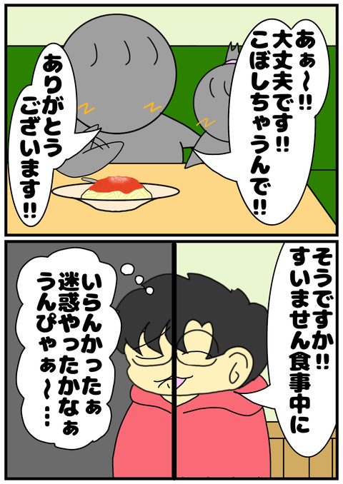4FD6AC1C-E6B3-49A7-9152-17D732A300F4