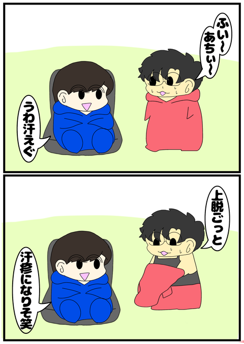 無題2356_20240810230743