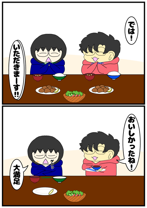 無題2471_20241006145017
