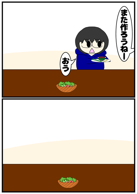 無題2470_20241006145023