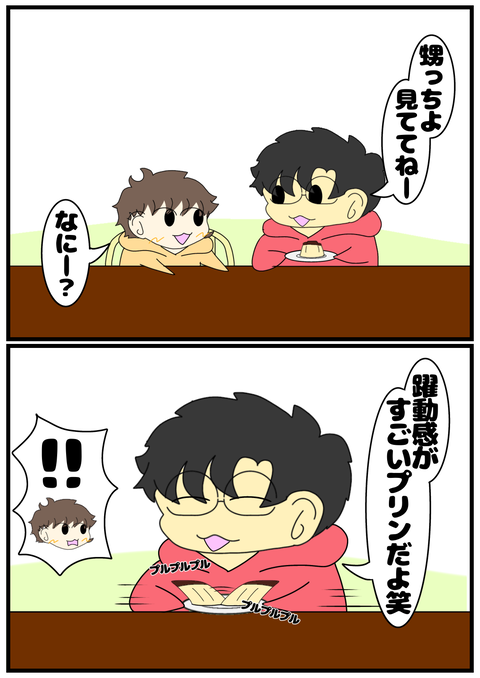 無題2534_20241109223715