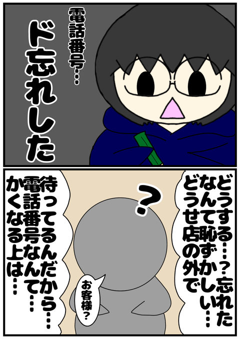 7E90A323-0F43-4D7F-AB40-2E28493B6CDF