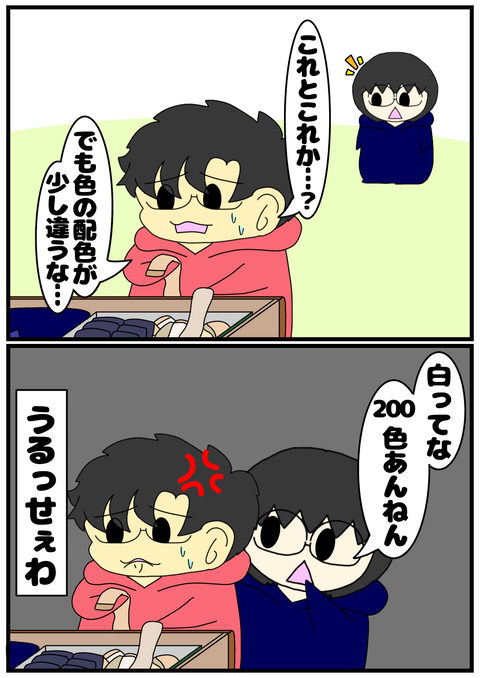 52EDE068-9F67-447F-BD8C-093B0B8CB373