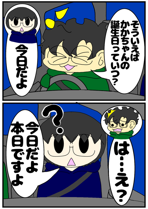 28A18DE4-9D49-4108-9FFE-6791A4FE4776