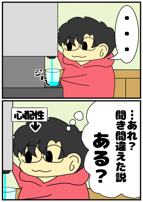 F53DC28C-50C6-4296-B852-9B2CBDF36E6E